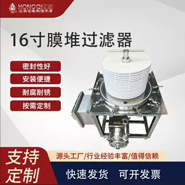 过滤器;压滤设备;过滤机