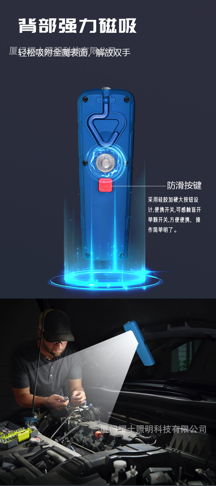Led Work Inspection Light USB Charging Magnetic Hook Rubber-Coated Auto Repair Light Maintenance Magnetic Charging Cob Rechargeable