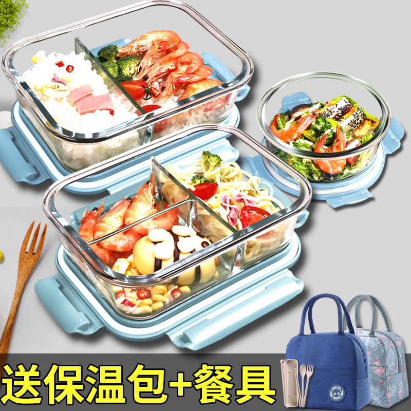 Caja de almuerzo de vidrio con cubierta para calentamiento de microondas tazón especial para empleados de oficina con caja de almuerzo, caja de frutas, caja de almuerzo