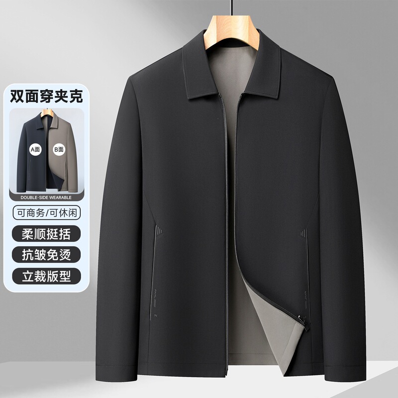 Reversible Executive Jacket for Men, Spring and Autumn, Young and Middle-Aged, Dad's Business Casual Thin Lapel Jacket Reversible Executive Jacket for Men, Spring and Autumn, Young and Middle-Aged, Dad's Business Casual Thin Lapel Jacket