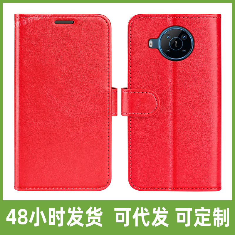 For Nokia 8.3/7.2/C3/G300 5G mobile phone case flip X100/X20/5.1 Plus leather case