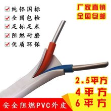 X늾|2.5 4 6ƽo׾2оXоԴˮ