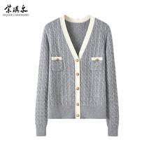 疯狂说好看 拼色条纹V领山羊绒开衫宽松女毛衣小香风外套一件代发