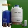 移动生物自由液氮液氮罐