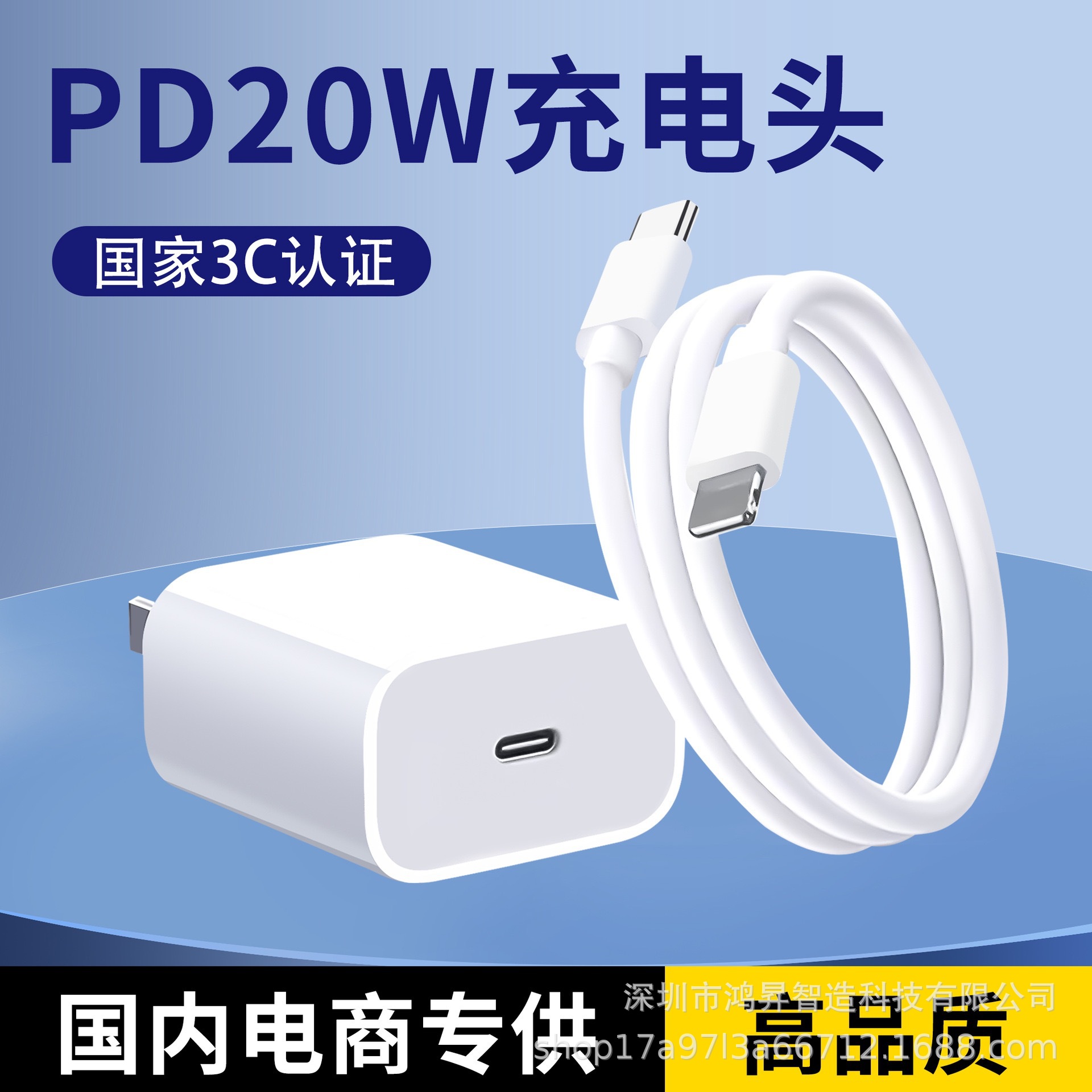 适用于苹果充电器IPhone8-15快充PD20W套装快充数据线苹果充电头