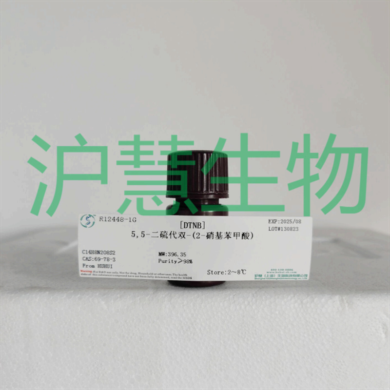 Experimental Reagent 5,5-Dithiobis-(2-Nitrobenzoic Acid)/Dtnb/Cas: 69-78-3