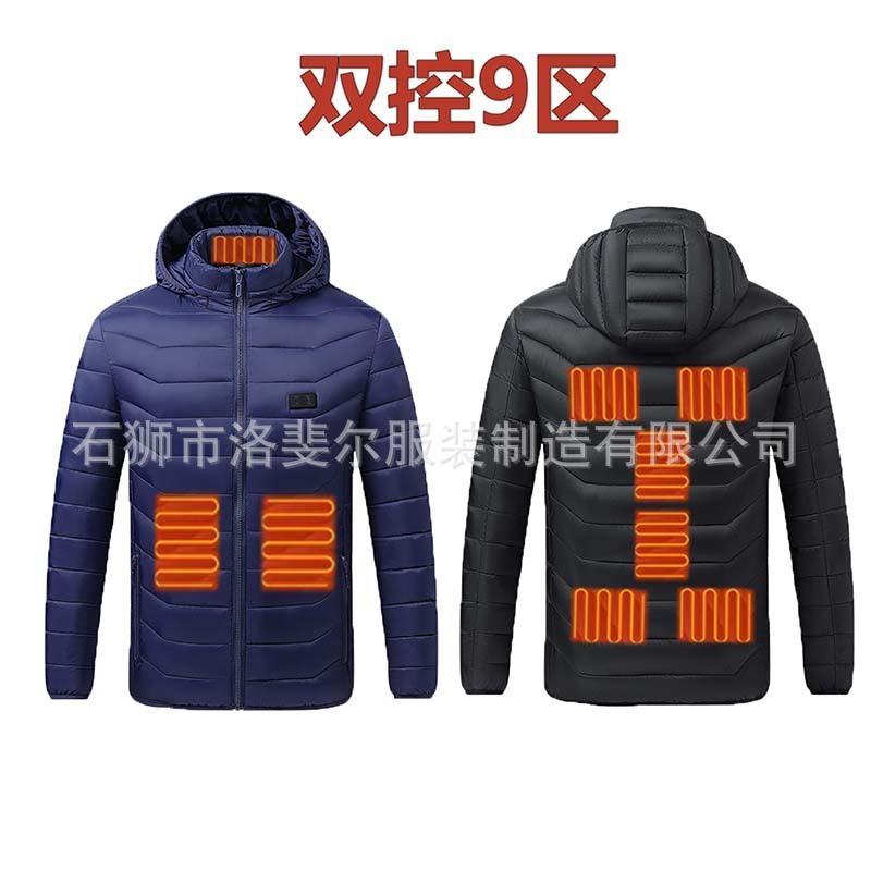 跨境冬季智能发热棉服保暖服发热服加热男女款厂家直售现货速发|undefined