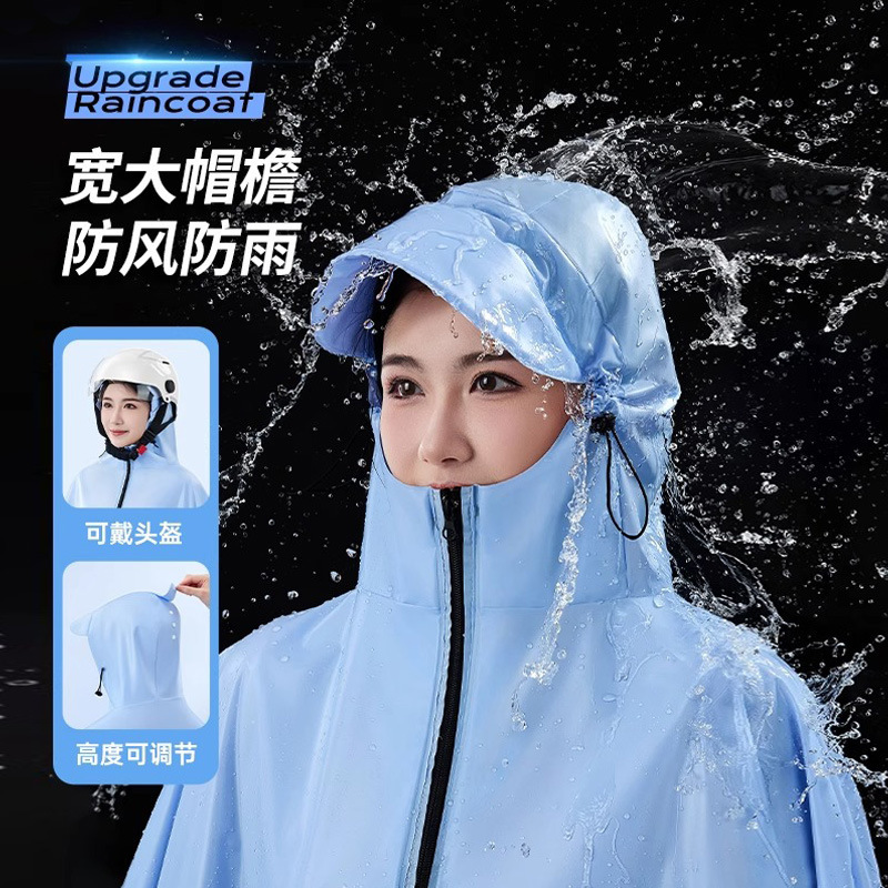 雨衣电动车雨衣单人款全身防暴雨加长加大电瓶车专用雨披厂家批发|undefined
