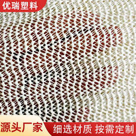 工厂多功能PVC发泡防滑网船舶防滑桌布餐垫地毯防滑垫镂空止滑垫