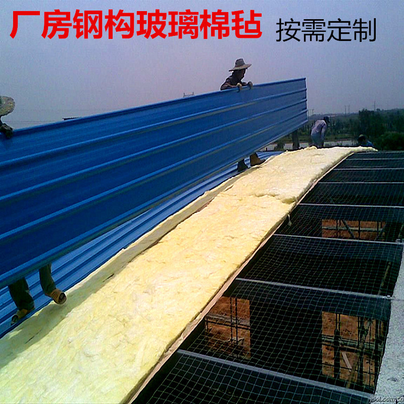 Estructura de acero algodón de vidrio fieltro de aislamiento térmico algodón de aislamiento acústico 50 - 100A grado de aluminio ignífugo algodón de vidrio fieltro de aislamiento acústico