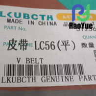工厂发货久保田洋马收割机配件 LC56（平）V型皮带 厂家批发