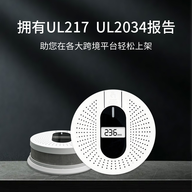 2in1 一酸化炭素煙火災探知機家庭用多機能スクリーンディスプレイ警報ガス漏れ防止警報|undefined