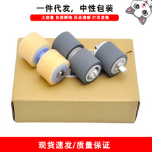 MG1-3684 MA2-6772 MG1-3457 ���ü���CANONɨ���Ǵ�ֽ��Ƥ��