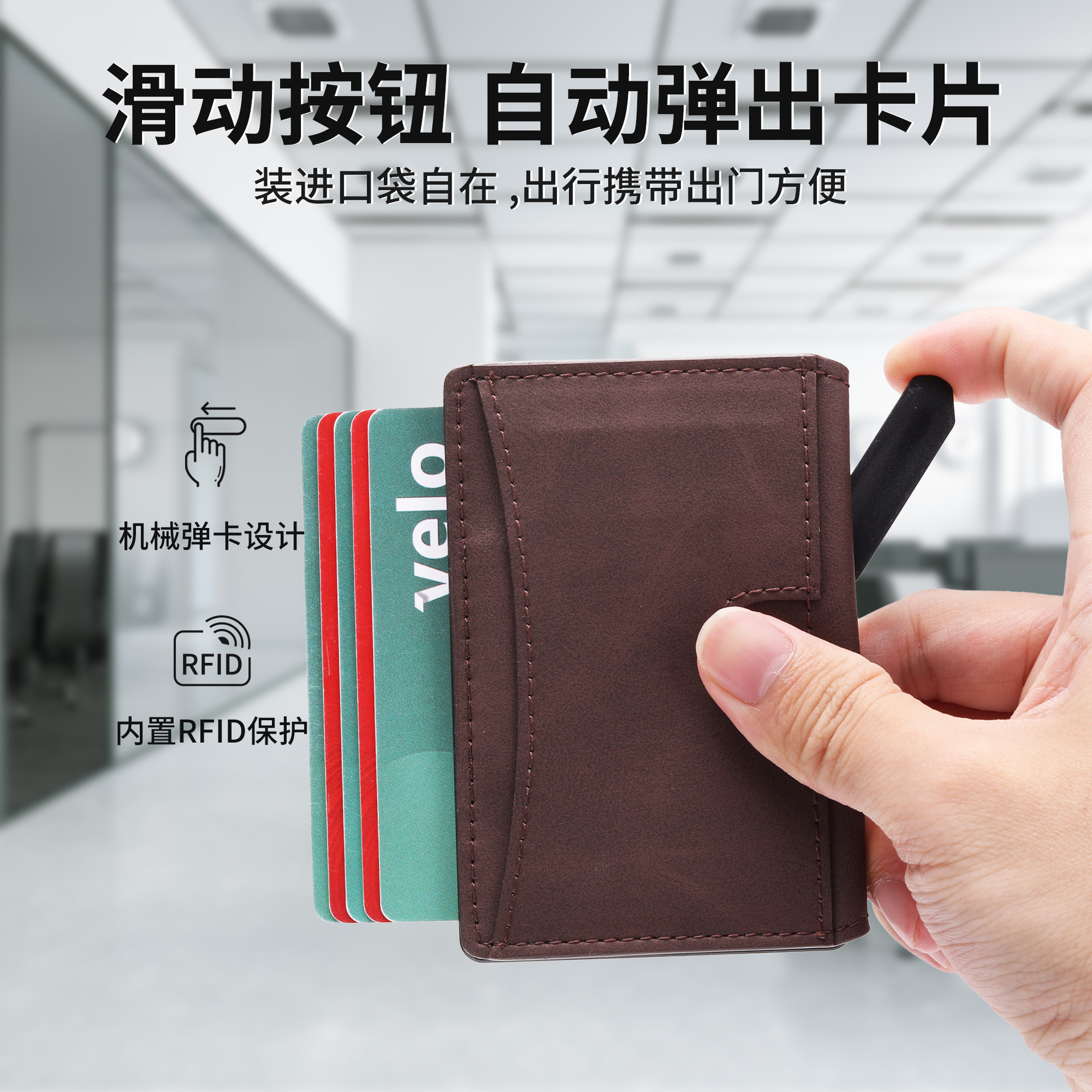 Cartera de piel de caballo loco multifuncional transfronteriza para hombre con posición de tarjeta múltiple caja de tarjeta de metal con tapa delgada billetera de hombre con cepillo antirrobo