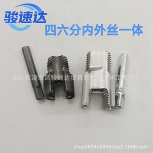 Double-Ended Water Pipe Inner Hole Thread Opener for Electric Drill, 46-Point Water Pipe Pprppe Water Pipe Universal Household Threading Tool