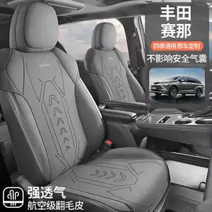 Specially Designed for Toyota Senna Grevia Seven-Seater Saddle Pad, Four-Season Universal Car Seat Cover, Perforated Breathable Leather