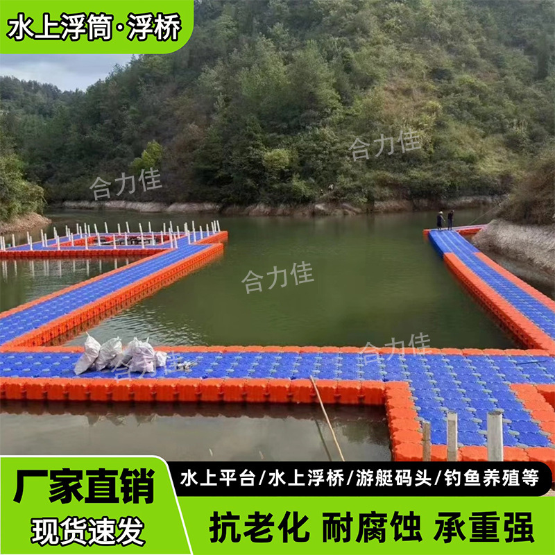 Water Floating Platforms, Plastic Floats, Floating Bridges, Floating Docks for Jet Skis, Outdoor Fishing Platforms, Floating Boxes, Floating Docks
