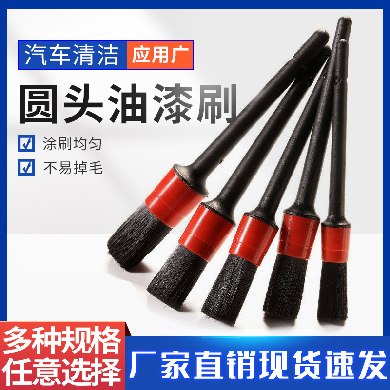 Car Details Brush Car Wash Brush Soft Fur Car Interior Brush Interior Brush Car Fine Wash Beauty Tools Complete Set