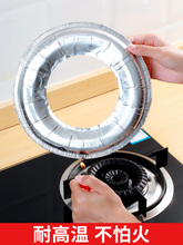 ?ú������͉|ȼ�����a���P��̨���K�|�N���t��o���wҺ����N