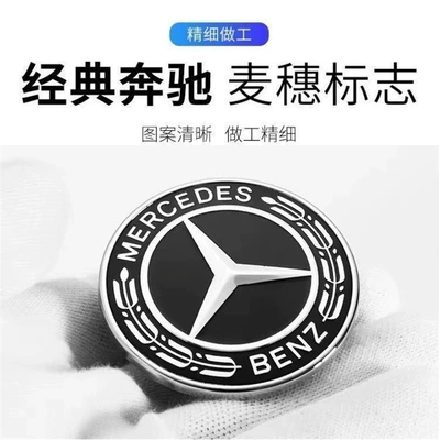 GLC, GLK, CLA, CLS, Car logo