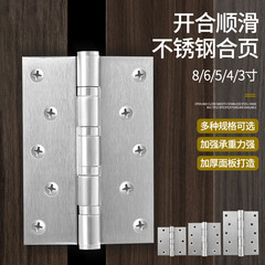 不鏽鋼平開合頁重型大門防盜門靜音鉸鏈合葉木門加厚摺疊軸承活頁