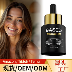 跨境based头发精华液焕发光泽柔顺滋养头发精油以油养发厂家现货