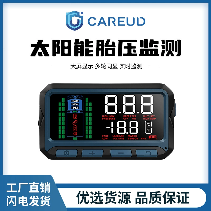 Интеллектуальная беспроводная система контроля давления в шинах CAREUD/Kaiyou для грузовиков, прицепов, внешняя TPMS, специально для грузовых автомобилей