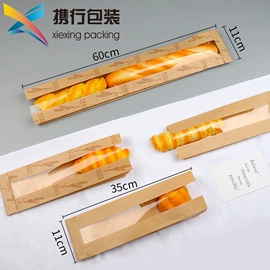 烘焙包装;其他食品包装;纸袋