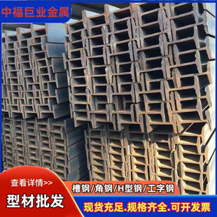 �i��Ͳ����l Q345B H���16Mn�ͺϽ�H��� 200*200 250*250�S��