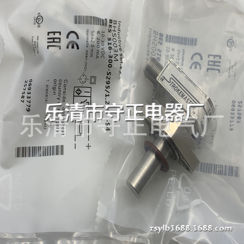 全新 接近开关 BES 516-300-S295/1.250"-S5 耐高压传感器