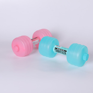 Japan imported plastic water filling water filling Women's dumbbell fitness equipment slimming body shaping dumbbell