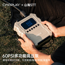 CAMPUMɭ͎Ƥͧ{|̨߉12V݆̥늄ӳ