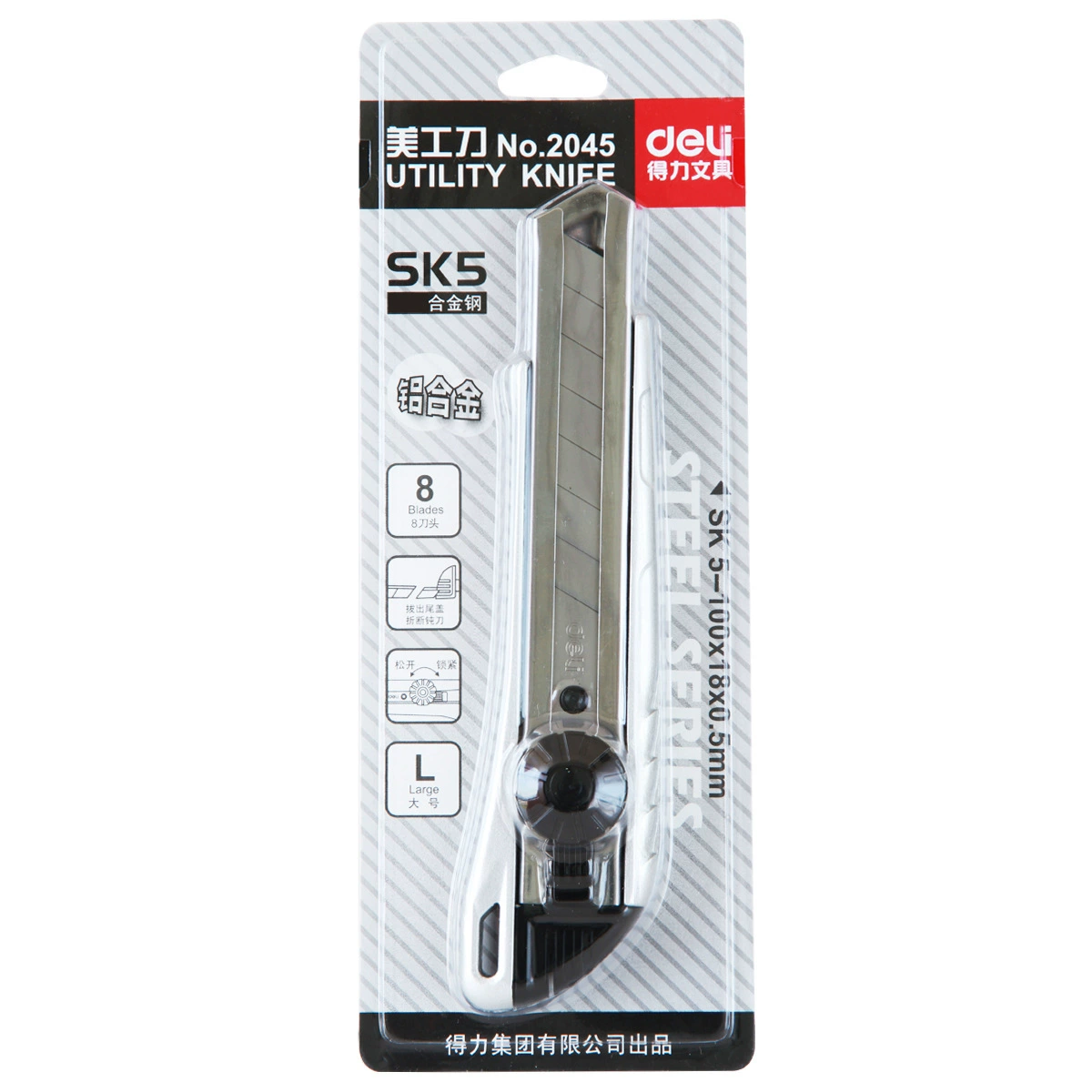 Re 2045 универсальный нож (серебро) (ручка) офисный нож для резки бумаги большой сплав ручной блокировки SK5