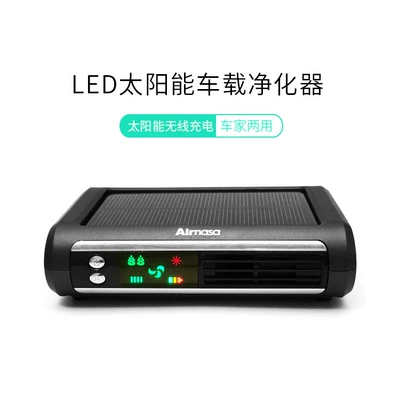 Aiersen Car Air Purifier, Negative Ion Oxygen Bar, Sterilization, Car Electrical Appliances, Direct Sales from the Manufacturer