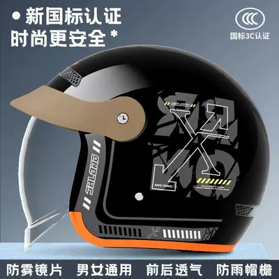 Universal – Auto Parts and Accessories Helmet
