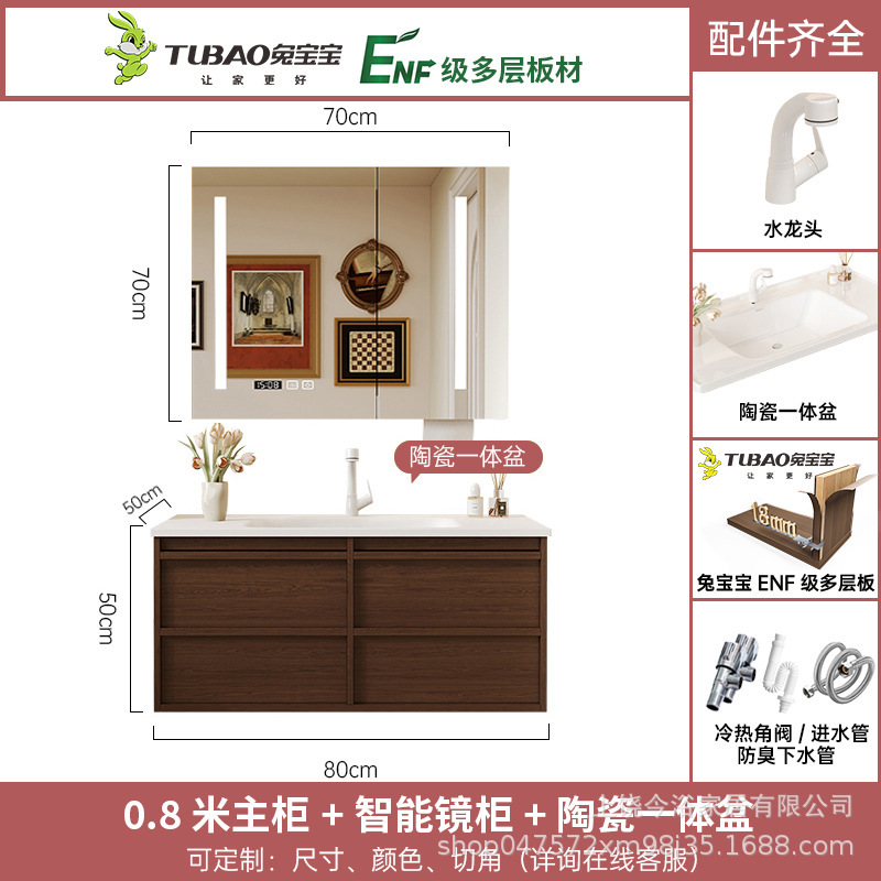 中古风杜邦可丽耐一体盆骨骼线浴室柜组合智能洗漱台洗脸洗手盆柜|undefined