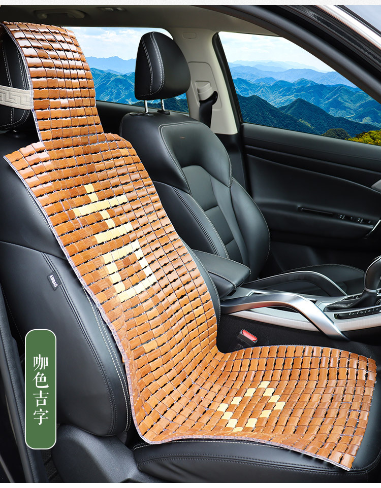 Car Bamboo Seat Cushion, Breathable and Cool Bamboo Mat for Summer, Popular Summer Mat Seat Cushion for Van Drivers, Single Piece