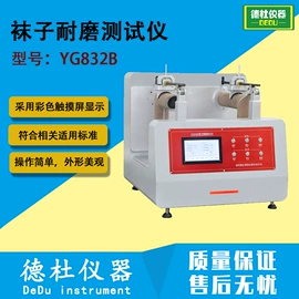 测定仪;水质分析仪;纺织用仪器