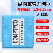 A-1233���w���������_�������ܵ����|���׹ܿv��Ƥ��1.2-3.3MM