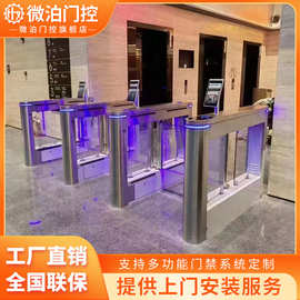 小摆闸人行通道闸写字楼测温人脸识别闸机景区票务系统健身房门禁