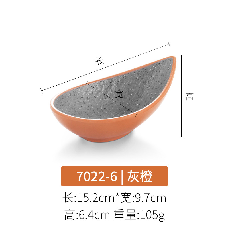 7022-6 회색 오렌지 식품 등급 농축