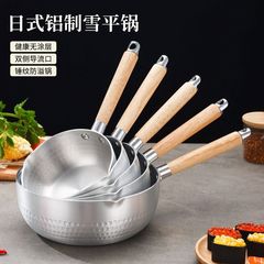 日本式アルミ製雪平鍋木柄複合底乳鍋赤ちゃん家庭用補助食鍋カップラーメン料理ハンマースープ鍋