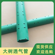 70cm��ľ�Nֲ������ˮ�ܴ�����Ը���pvc�ܴ���^�����͸��Ͳ