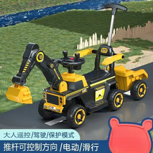 儿童挖挖掘机可坐人电动超大号挖土机溜娃可骑滑小男孩玩具工程车