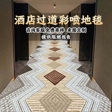 厂家批发PVC酒店走廊过道商用地垫卧室防滑吸水阻燃双条纹地毯