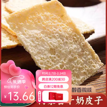 ���ɹż�����Ƥ��������ʳ����Ƥ�Ӳ�ԭ�̲��Ǻ��J���̲��H