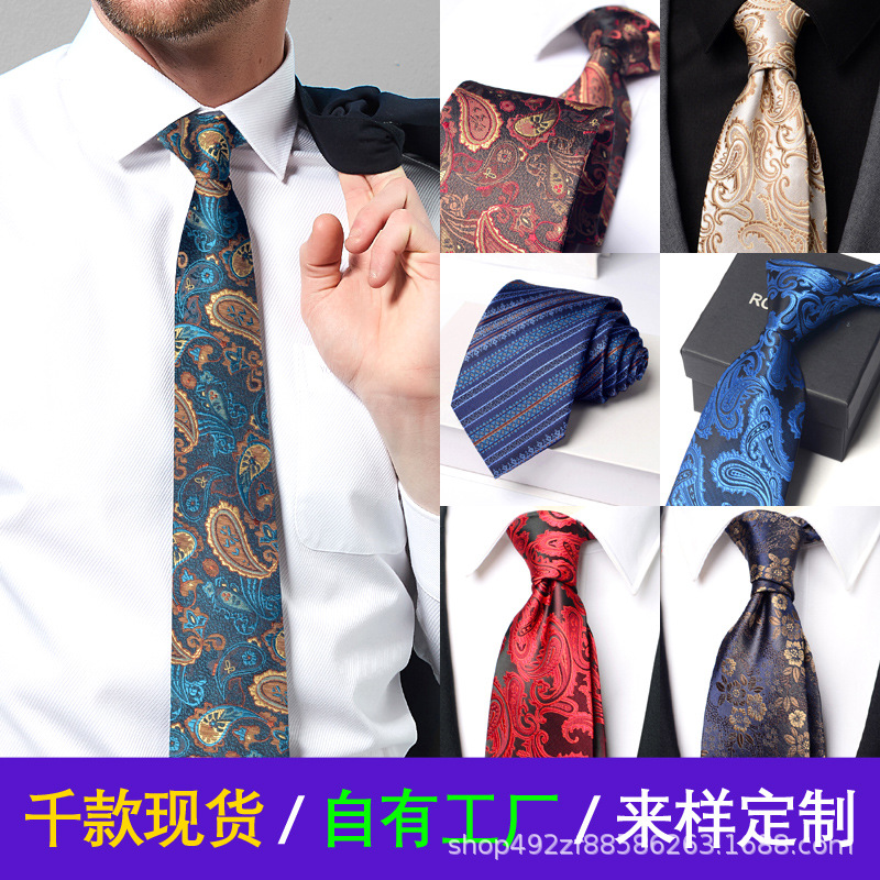 다양한 색상의 넥타이, 남녀 공용 액세서리, 패턴, 비즈니스 정장, 전문직, 수제, 회사, 기업, 비즈니스 스타일