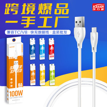 �羳���l��׿�֙C������USB��늾����ȫ�����W��TC V8������1��