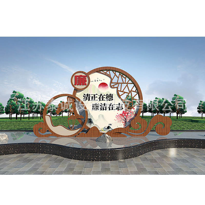 廉政文化景观小品核心价值观宣传雕塑烤漆文化宣传标识标牌