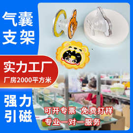 亚克力滴胶气囊支架定制卡通动漫磁吸周年庆桌面手机磁吸支架